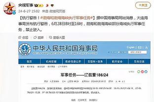 每体：罗梅乌心理素质强大并保持自信，不受批评影响